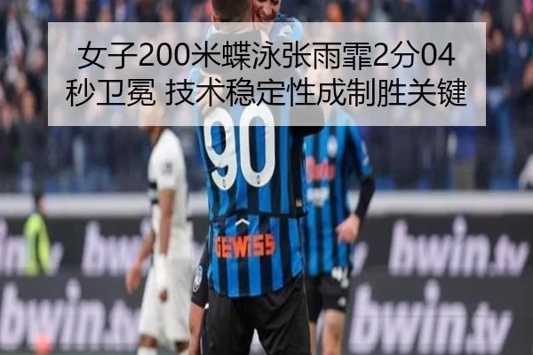 nv-zi-mi-die-yong-zhang-yu-fei-fen-miao-wei-mian-ji-shu-wen-ding-xing-cheng-zhi-sheng-guan-jian-3-313.jpg